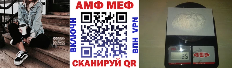 АМФЕТАМИН Розовый  Купить закладки  Переславль-Залесский 