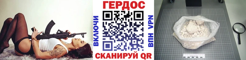 Купить закладки  Переславль-Залесский  Героин хмурый 