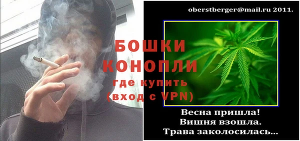 кокаин Лиски