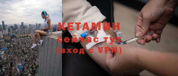 кокаин Лиски