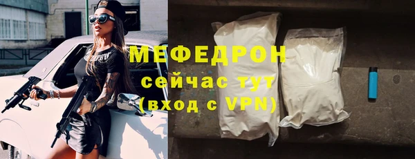 МДМА Лихославль