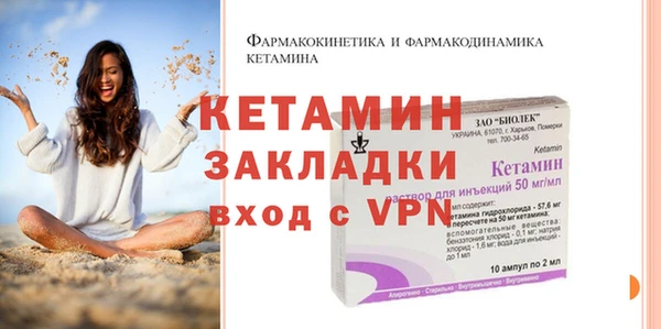 бутик Липки