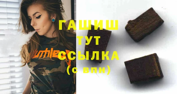 МДМА Лихославль