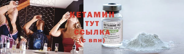 кокаин Лиски