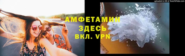 кокаин Лиски