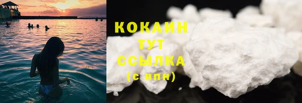 кокаин Лиски