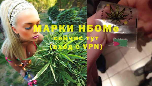 кокаин Лиски