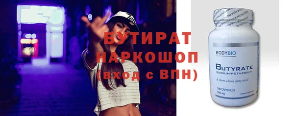 кокаин Лиски