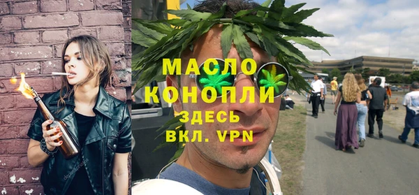 МДМА Лихославль
