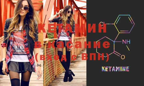 МДМА Лихославль