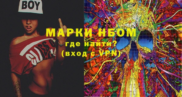 кокаин Лиски
