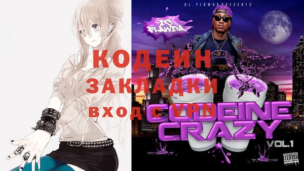 кокаин Лиски