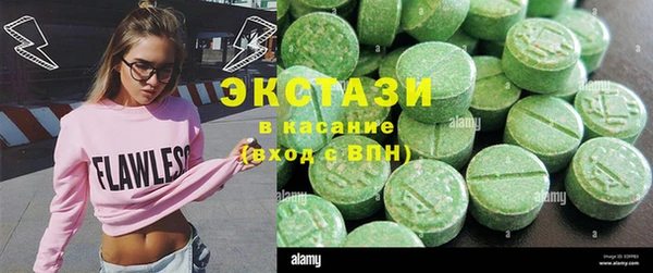 МДМА Лихославль