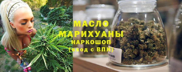 МДМА Лихославль