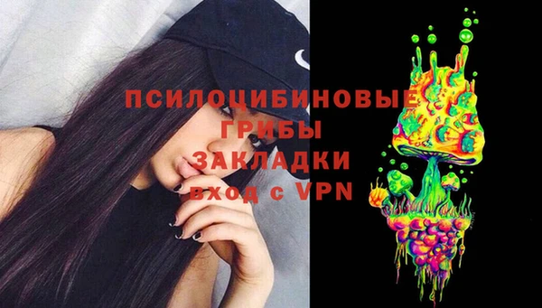 кокаин Лиски