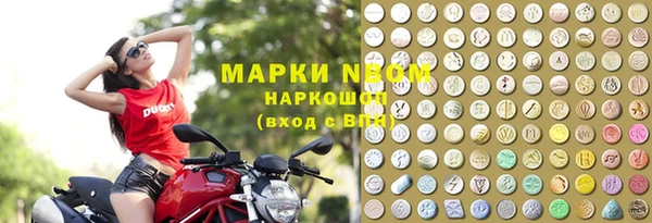 кокаин Лиски