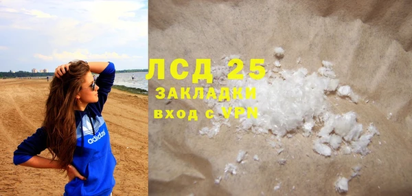 МДМА Лихославль