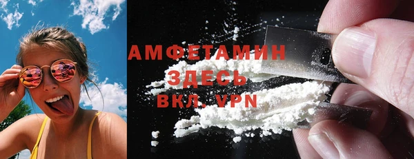 кокаин Лиски