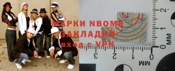 кокаин Лиски