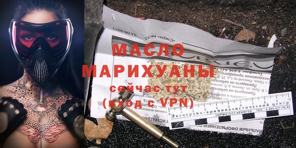 кокаин Лиски