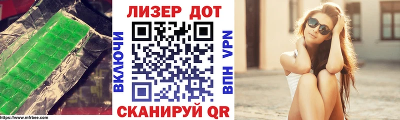 LSD-25 экстази кислота  Купить где  Переславль-Залесский 