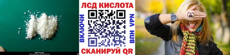 ЛСД экстази кислота Переславль-Залесский
