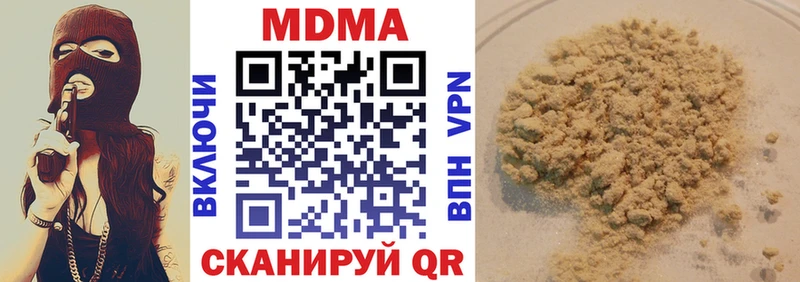 Купить закладки  Переславль-Залесский  MDMA кристаллы 