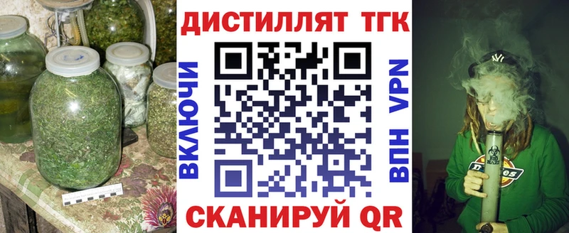 Купить закладки  Переславль-Залесский  Дистиллят ТГК концентрат 