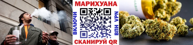 МАРИХУАНА THC 21%  Купить где  Переславль-Залесский 